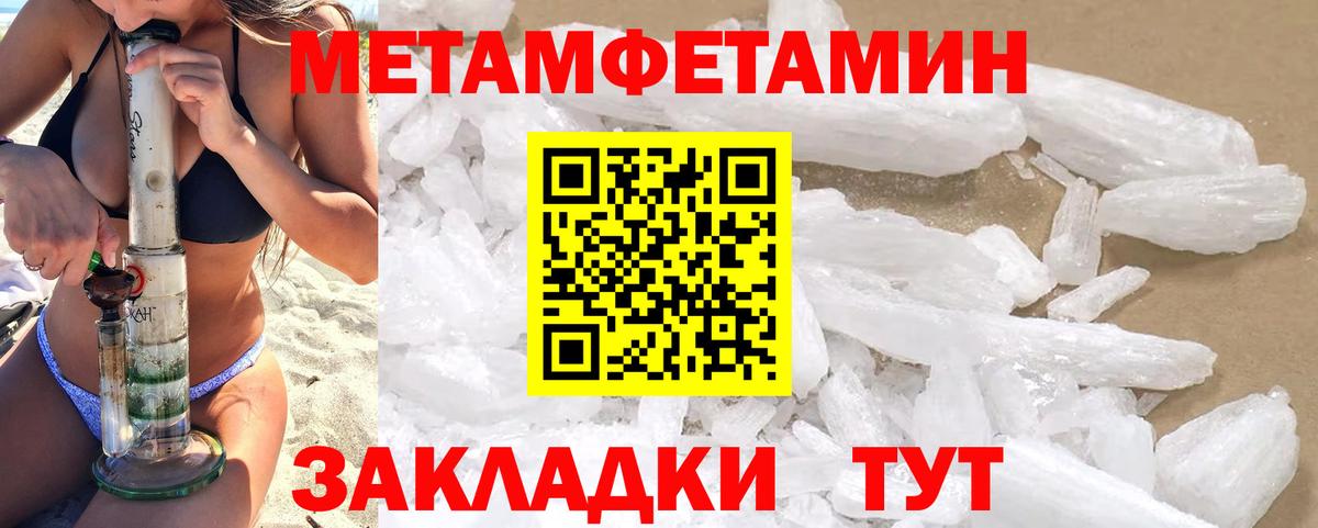 АМФЕТАМИН 98%  Вход с VPN  АМФ  Павлово 