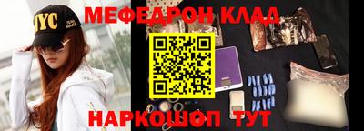 стафф Бузулук