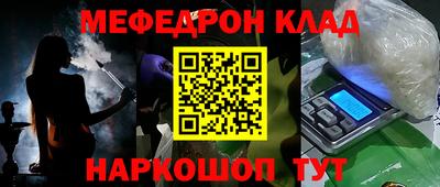 мдпв Бугуруслан