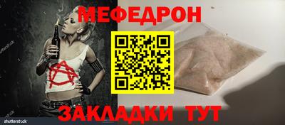 стафф Бузулук