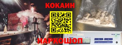 стафф Бузулук
