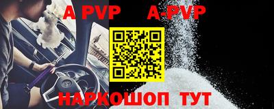 стафф Бузулук