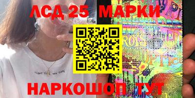 стафф Бузулук