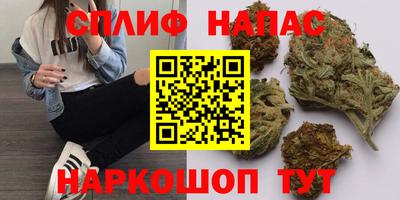 стафф Бузулук