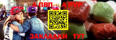 стафф Бузулук
