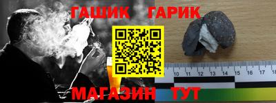 стафф Бузулук
