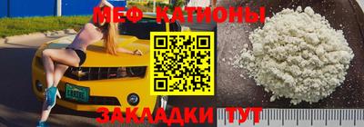 прущая мука Будённовск