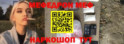 стафф Бузулук