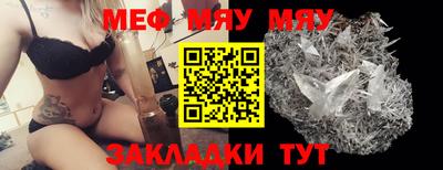 стафф Бузулук