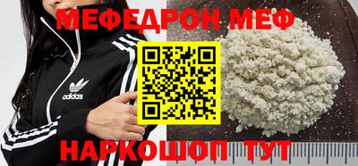 стафф Бузулук
