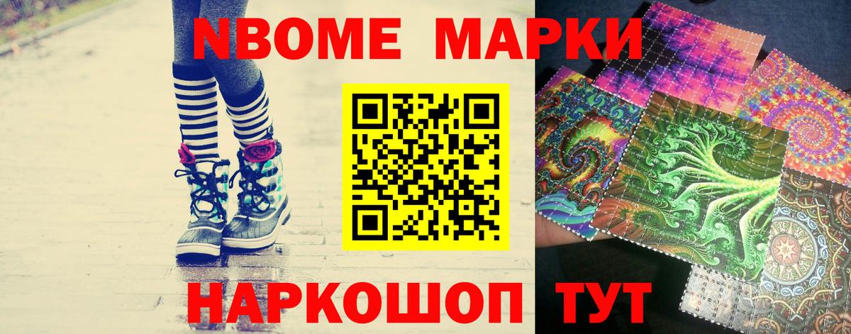 LSD-25 экстази ecstasy Павлово