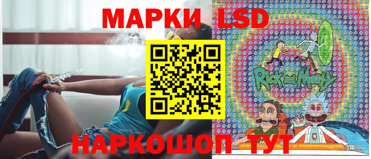 Павлово  Марки 25I-NBOMe  Вход с VPN  Марки NBOMe 1,8мг  Марки NBOMe 1,8мг 