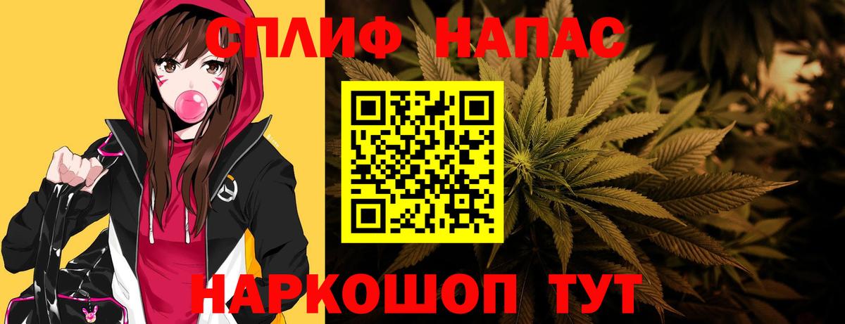 Шишки марихуана сатива  Вход с VPN  Каннабис тримм  Канабис ГИДРОПОН  Павлово 